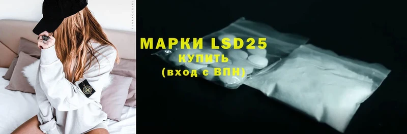 kraken рабочий сайт  Дорогобуж  LSD-25 экстази ecstasy 